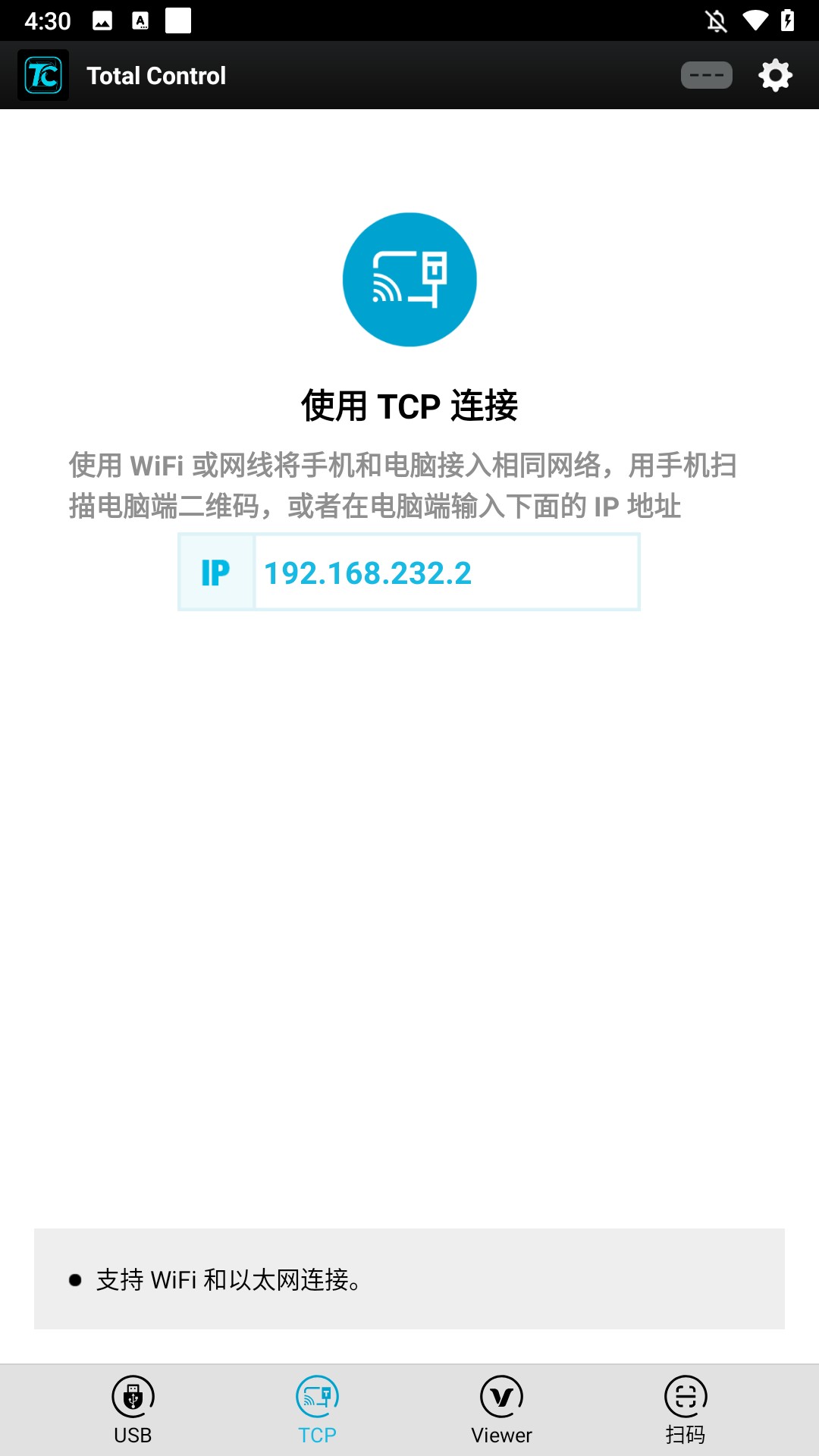 連接方式2
