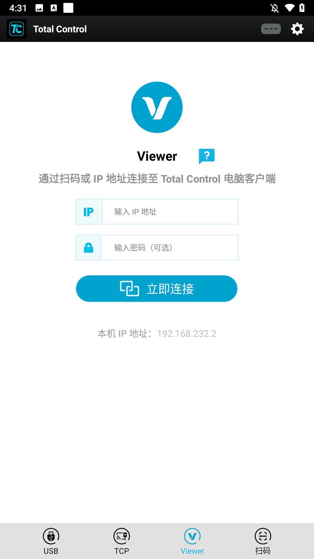 連接方式3