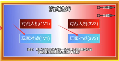 像素火影永恒万花筒佐助最新版本