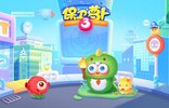 保卫萝卜3全关卡解锁版1