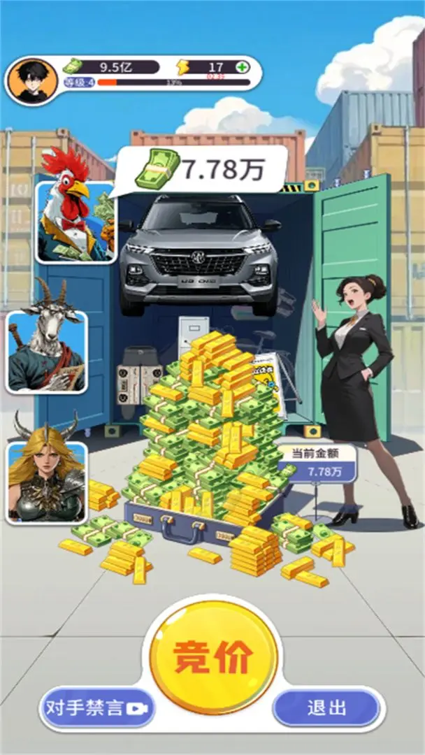 集裝箱模擬器2025版2