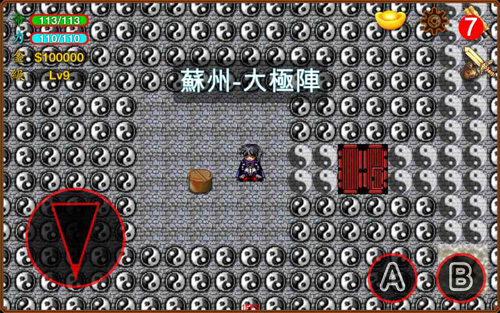 俠客英雄傳3手機(jī)版1
