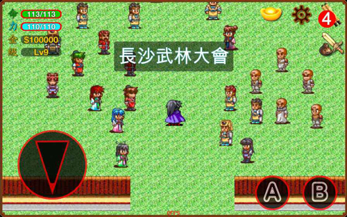 俠客英雄傳3手機(jī)版0