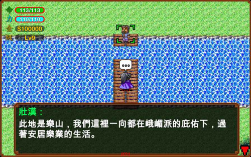 俠客英雄傳3手機(jī)版2