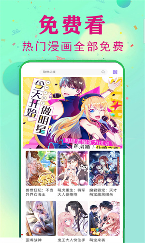 茄子漫畫萬事皆萌1