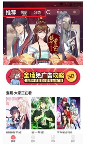 茄子漫畫社萬物皆可萌化版