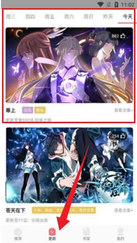 茄子漫畫社萬物皆可萌化版