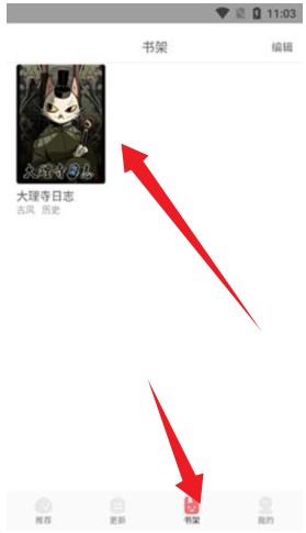 茄子漫畫社萬物皆可萌化版