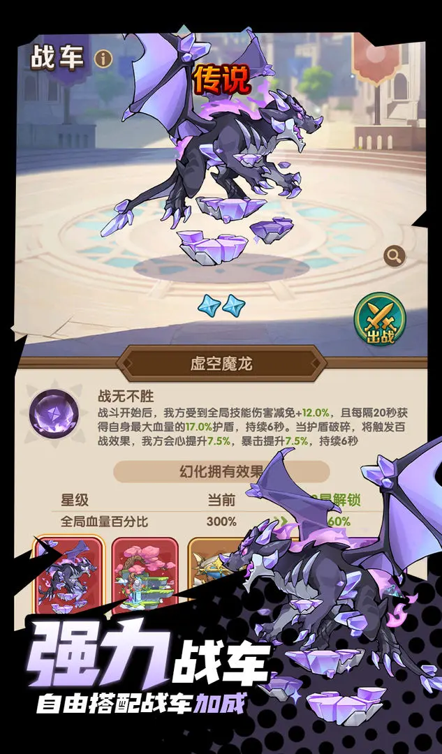 咻咻咻軍團(tuán)0