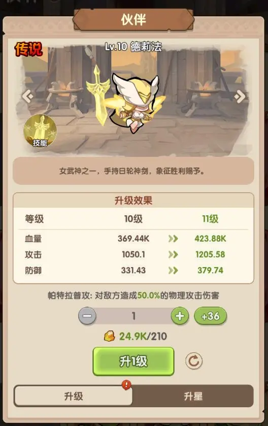 咻咻咻軍團(tuán)