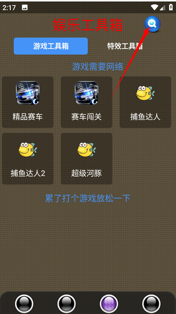 太極工具箱官網(wǎng)版