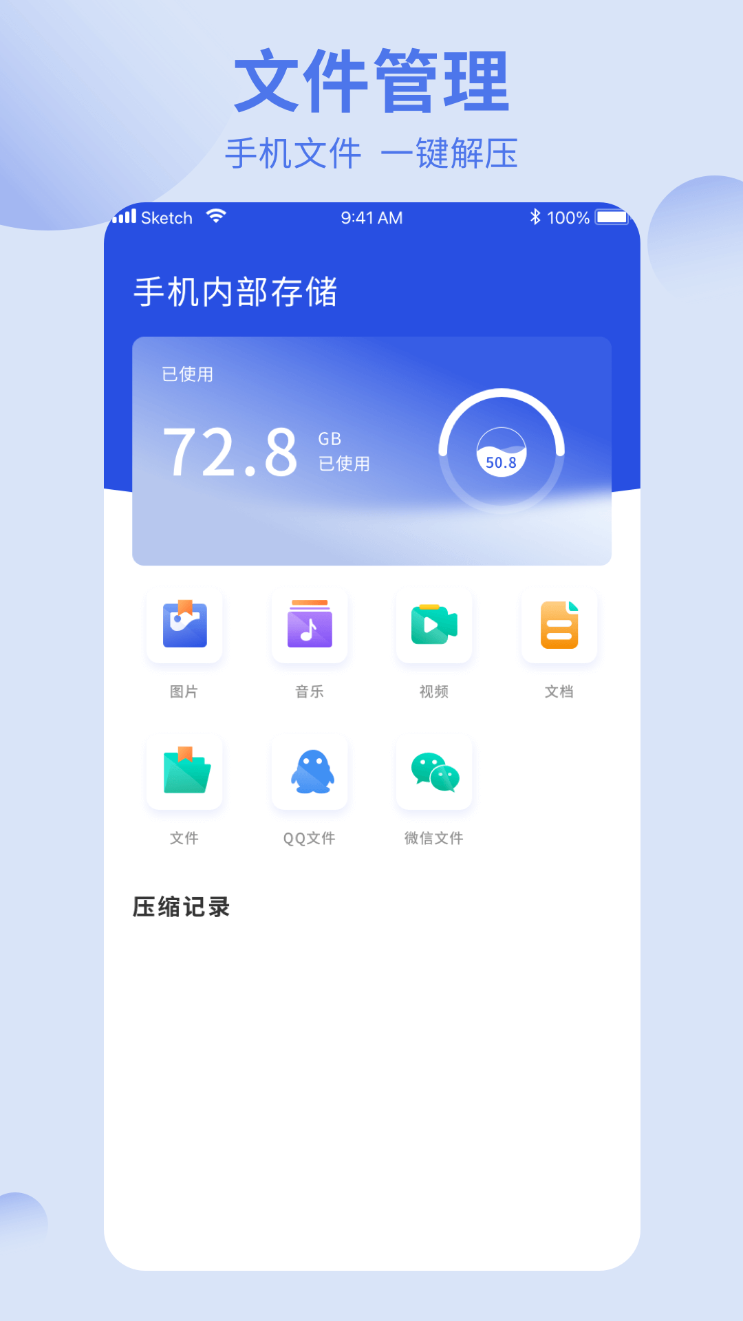 洋葱酷盒最新版本1