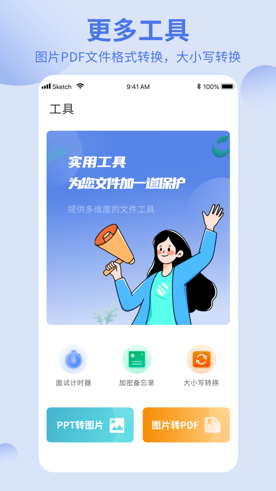 洋葱酷盒最新版本0