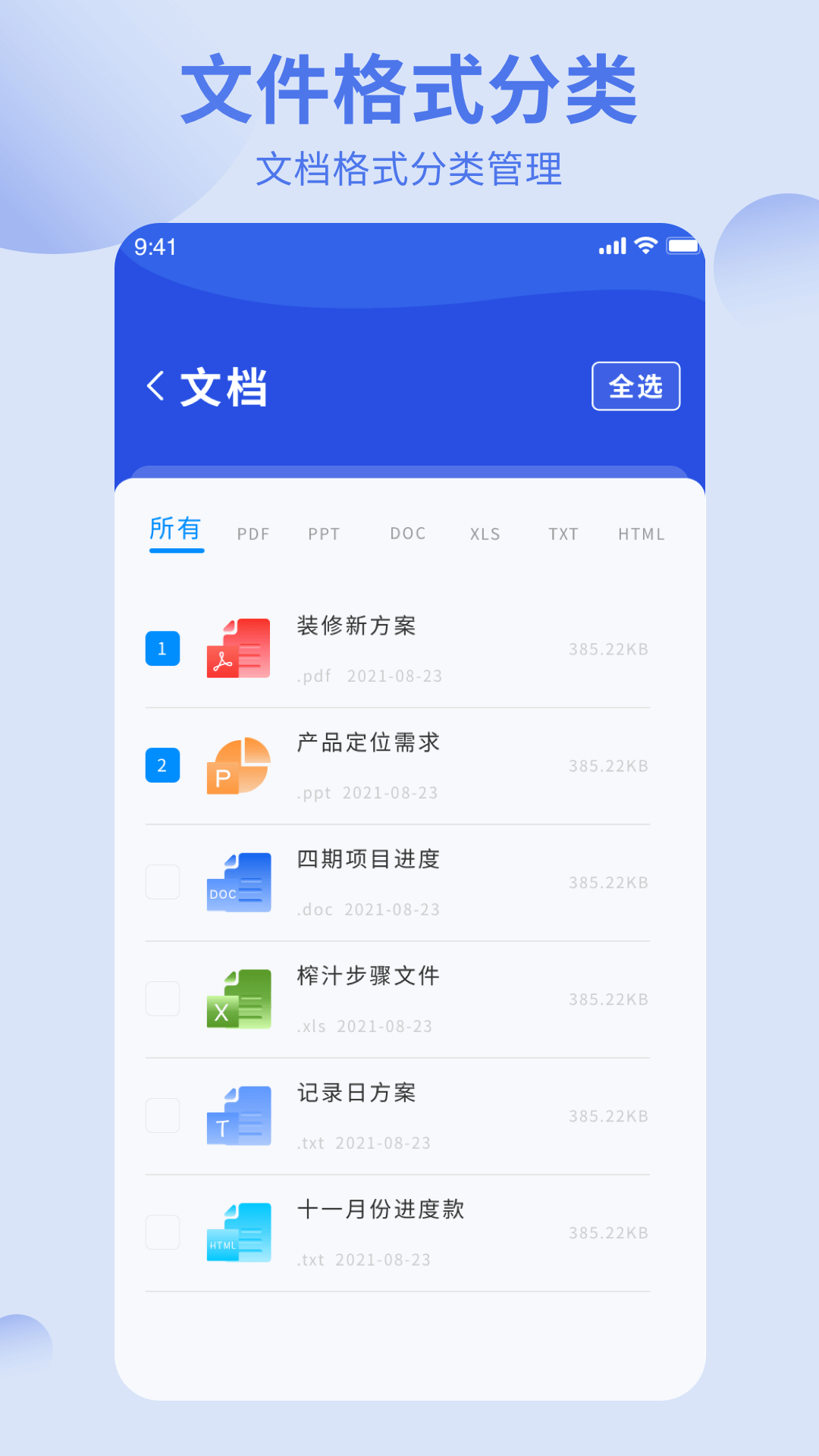 洋葱酷盒最新版本2