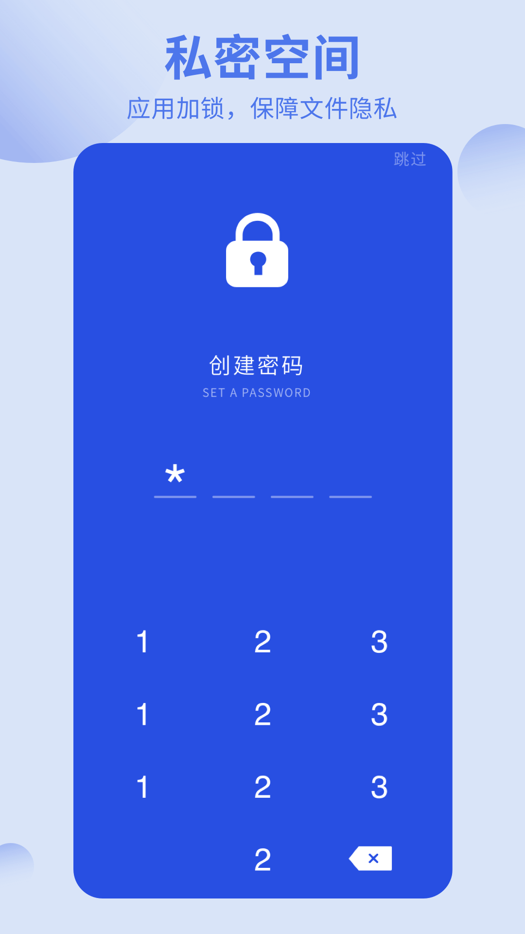 洋葱酷盒最新版本3