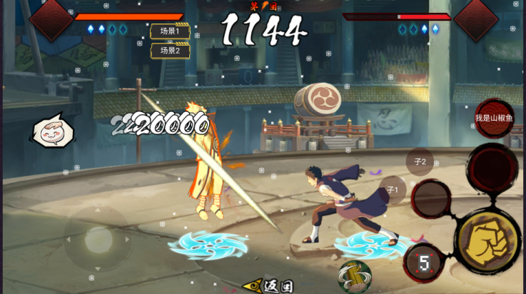 落尘自制火影手游测试服18958