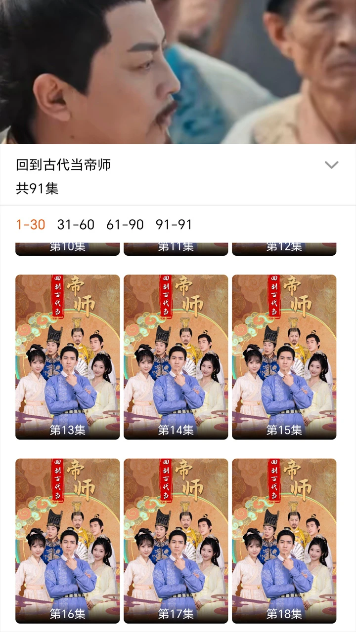 爱剧星2