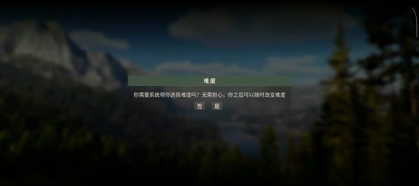 獵人之路兼容版