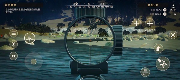 獵人之路兼容版
