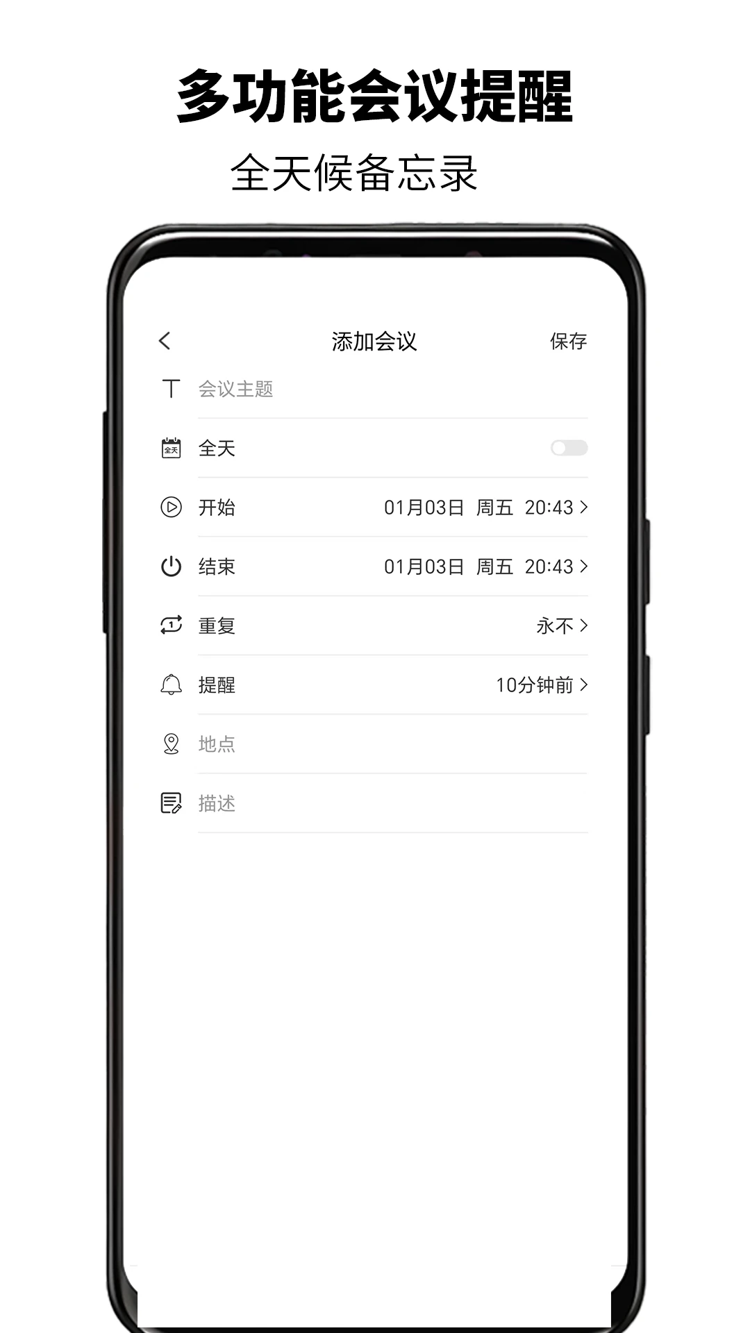 簡(jiǎn)易郵箱1