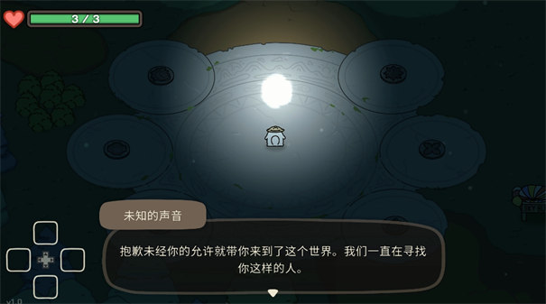 奧咕與秘密森林完整版0