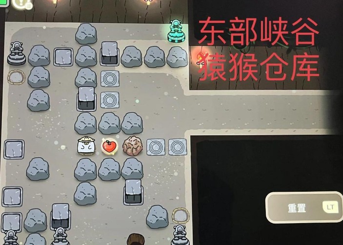 奧咕與秘密森林