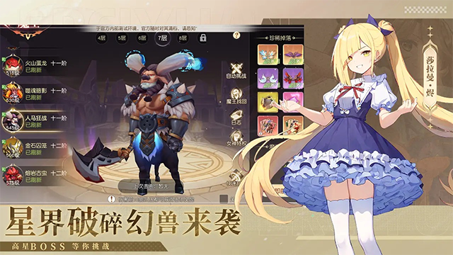 梦境之城无双版1