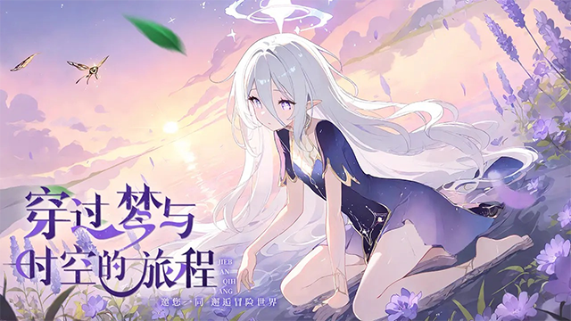 梦境之城无双版2