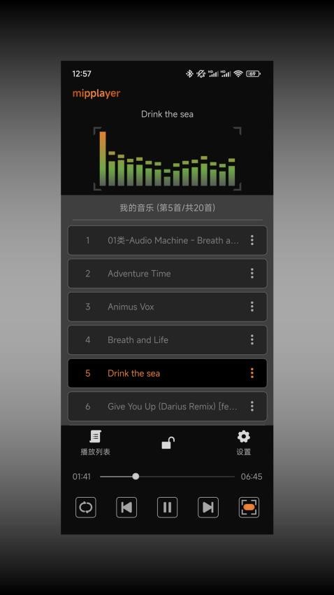 冪頻app官網版0