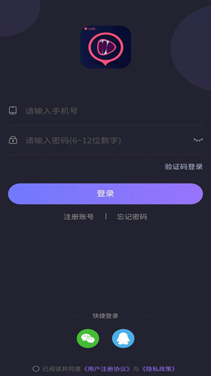 聲優(yōu)助眠1.0.51