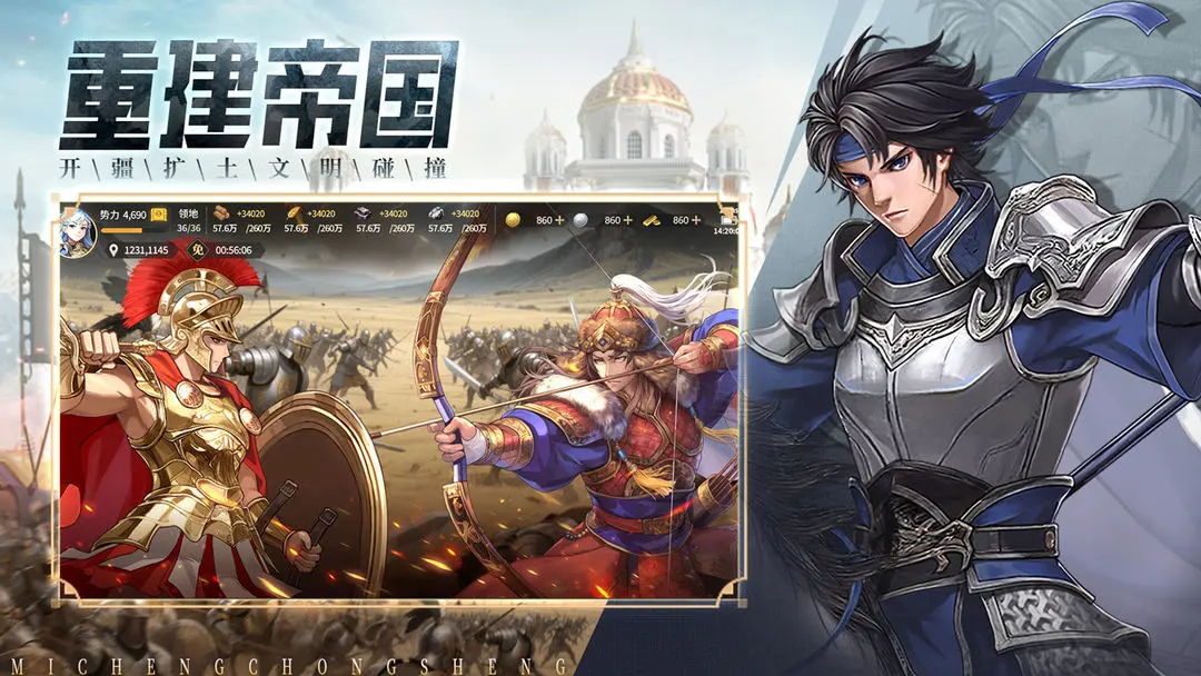 迷城重生taptap版0