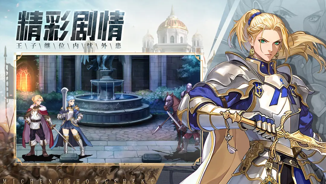 迷城重生taptap版2