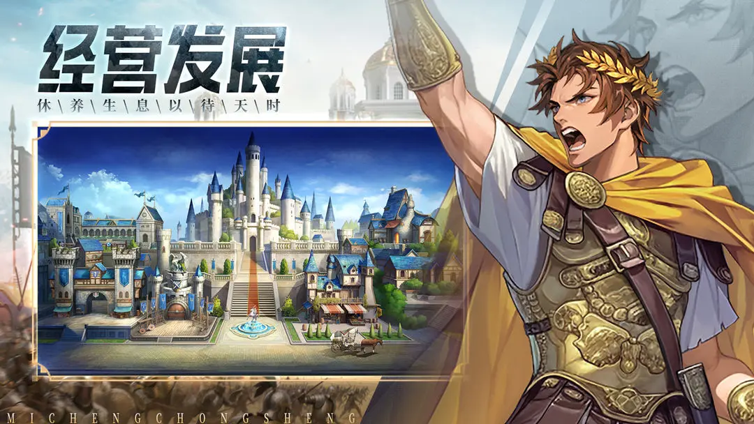 迷城重生taptap版3