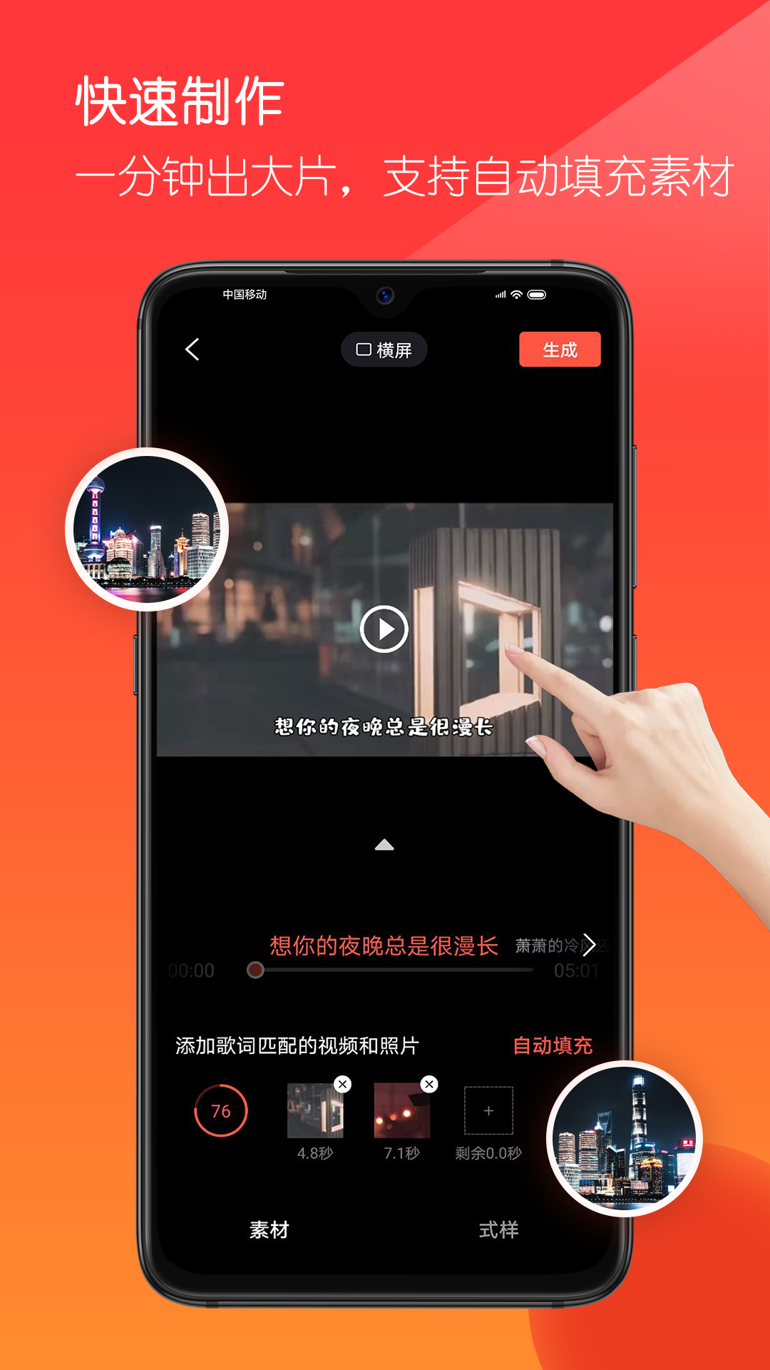 音畫視頻制作正版1