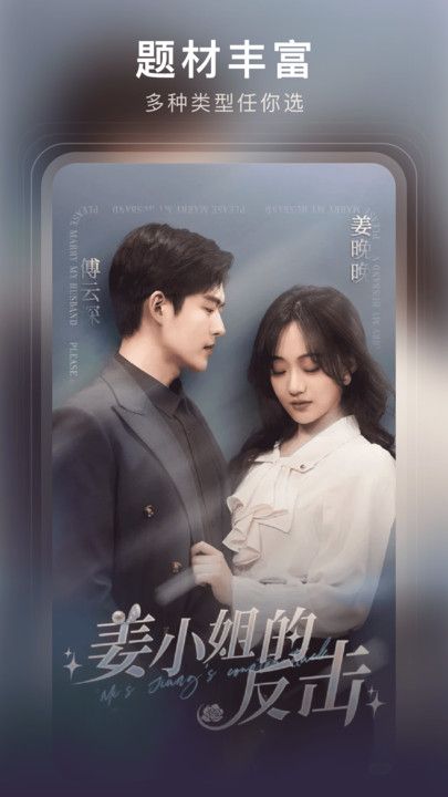 月亮免費短劇3