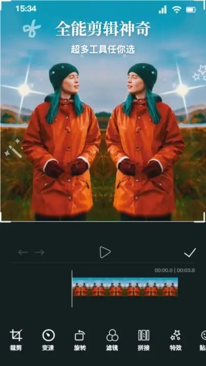 達(dá)芬奇剪輯助手0