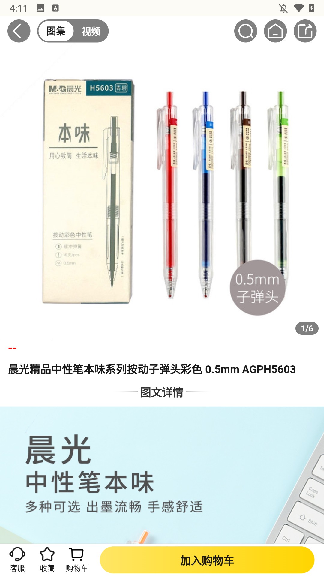 功能介紹3