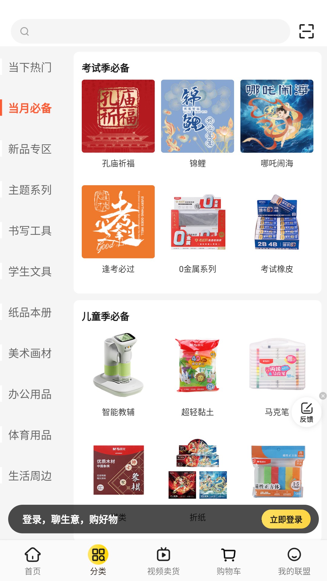 功能介紹2