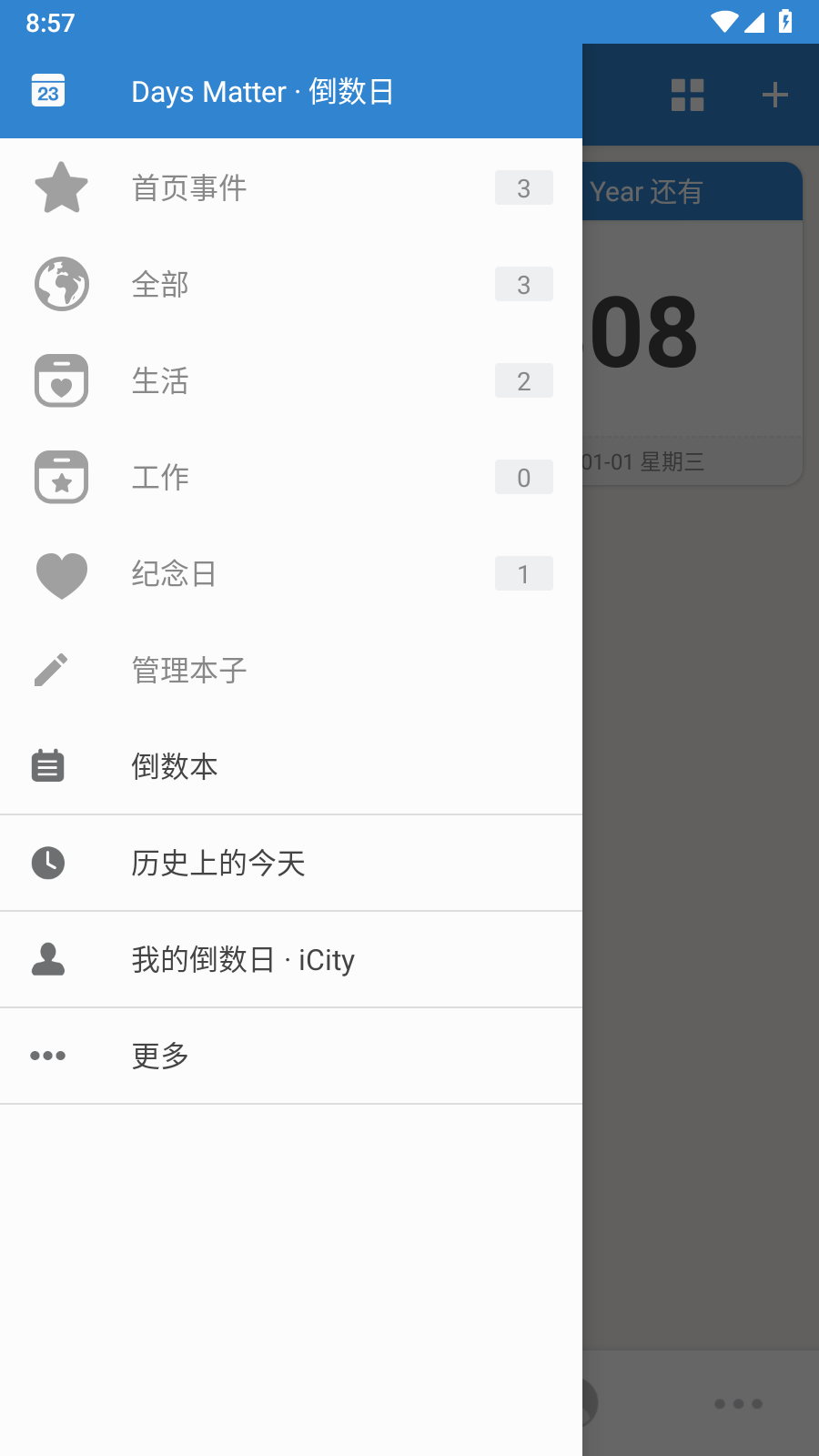 倒數(shù)日高級(jí)版2