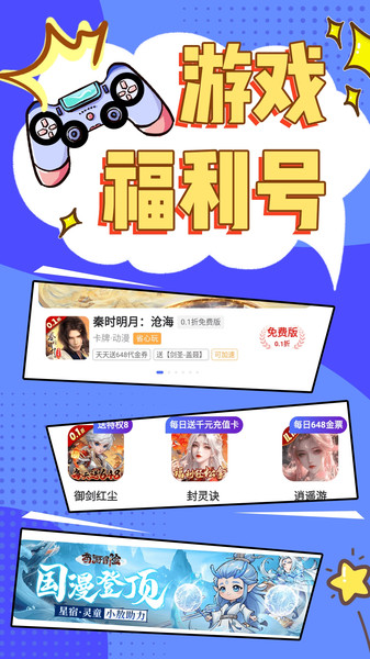 648折扣樂園0