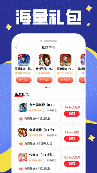 648折扣樂園1