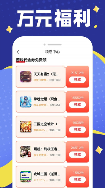 648折扣樂園3