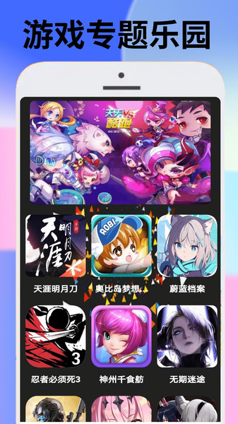 648折扣樂園2
