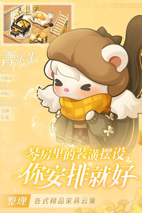 小森靈2025最新版0