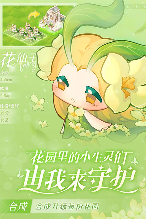 小森靈2025最新版2