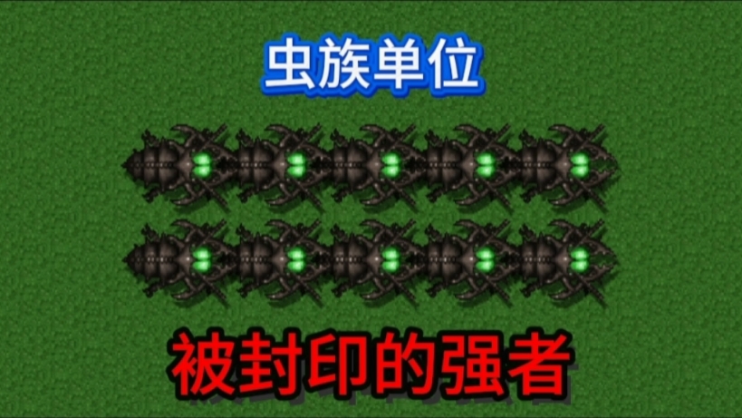 铁锈战争2025最新版v1.152