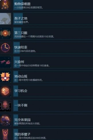 穹顶守护者手游正版