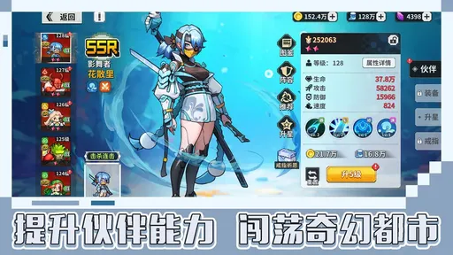 龍王大人安卓版1