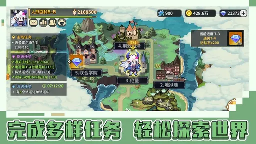 龍王大人安卓版2