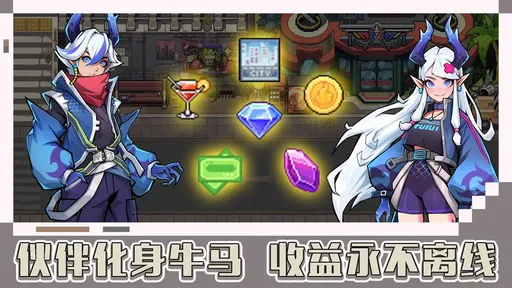 龍王大人安卓版4